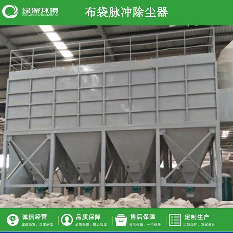 工业尘化处SUU理脉车冲布袋除尘器间清灰吸粉尘处理设备运行可净,机械设备,空气净化设备,淘宝优惠券,粉丝福利购,淘宝优惠卷