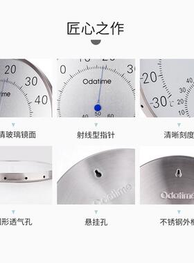 欧达时H802不锈钢TH802温湿度T计家用室内2CM5表盘温湿度计大直销