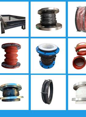 DN80XT可曲WLP挠橡胶软节接头柔性橡胶软连接膨胀胶接头橡避震K喉