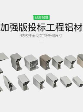 拉布h4x6型材uv膜灯柱箱铝合金边框型材软包拉布双面超薄VLE广告