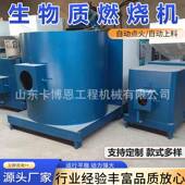 生物质颗粒能燃烧ZVK机18万大燃卡节颗粒烧器小型生物质0燃烧炉