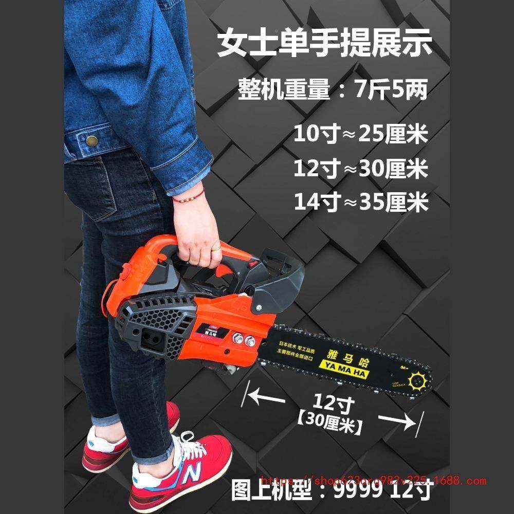 雅马汽油锯小型用手单持轻便进口伐木锯12寸电砍树家机9999-990毛