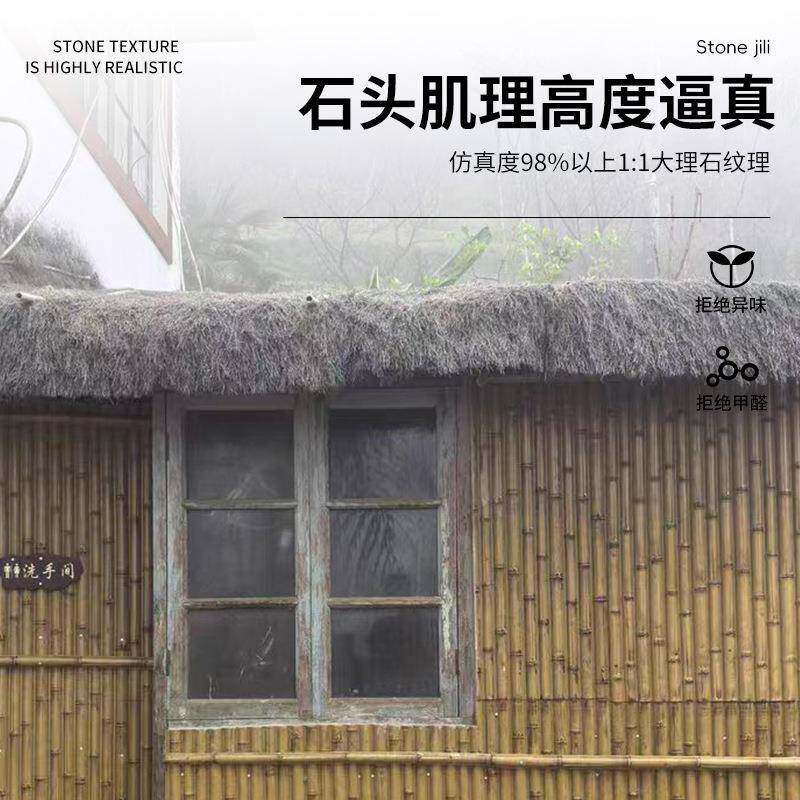pu文化石竹板式庭片院围墙23769挡板仿真竹板景观装饰断日仿隔竹