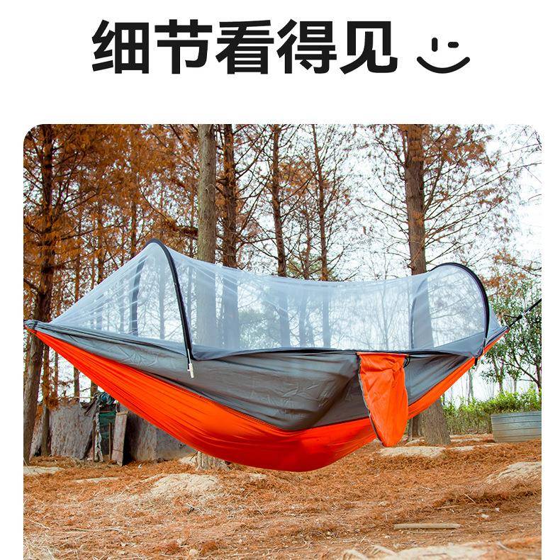 户外蚊帐防侧翻蚊吊床成人帐外速大人秋千双GAA人野透开气便携掉