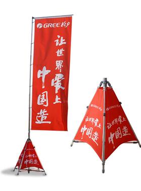 旗杆无座底围挡厚五米道旗加注水旗帜多功拆能可卸展会配93362重