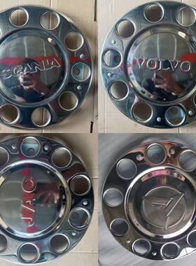 现货不锈钢脚踏圈大车不钢45032毂罩锈货车轮毂盖轮胎轮卡螺丝保