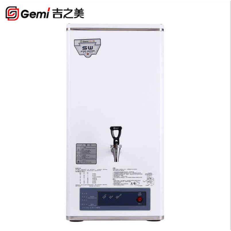 吉之自步美商用步进式开水器四川用进式饮70682水省能动温控开水