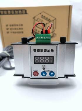 DX5五代18加温6000喷头智能控墨囊头加热器写真五代机喷固定温控