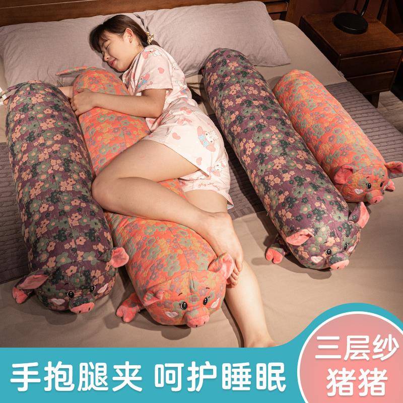 三女层F77HH55J纱猪猪长条头腿抱枕生睡觉孕妇床枕上侧睡夹大靠枕