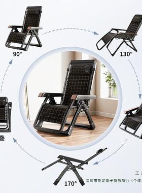 新款躺椅折叠休225午新家用阳台休闲靠背椅0CZN办公室午睡款两用