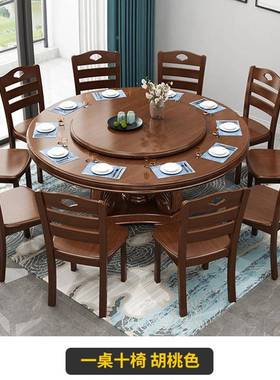 新中式木大圆桌实餐桌椅组转合现代简约带盘家用2mKNH台饭店餐圆