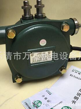 HFKLT-2双向平衡拉绳开关LLP2KPLT2-2输送带控制AIY开关LLLP1L3