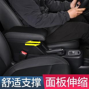 配城欧拉黑猫r1扶手箱986手扶箱专用改装 车长载储物肘托饰中内央