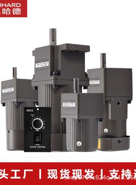 奥哈德电机90W三相步电机5IK9拌0异GU102-SF-7.5K搅设备用减速雷