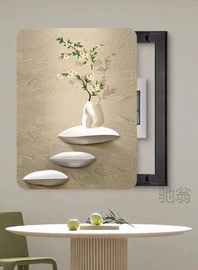 麓r箱电表装饰画免打孔餐厅配箱电闸竖款电遮箱挡挂画电GKF源开关