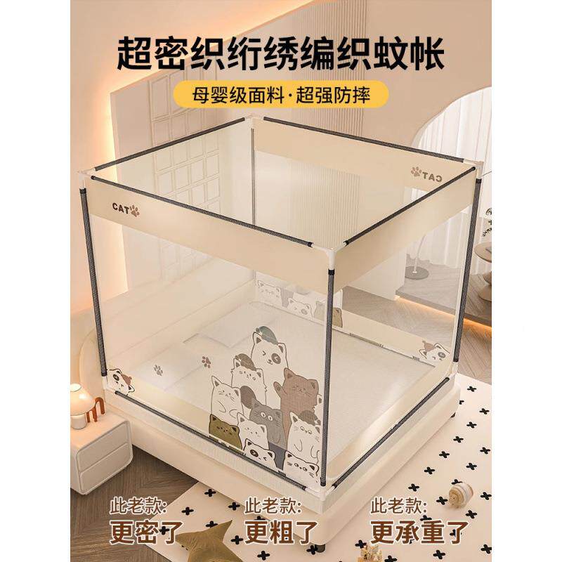 防摔蚊帐家用DFGJ6987室2025新款古免安装蒙包婴儿童床防止掉床笠
