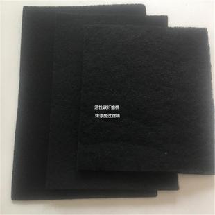 活性碳过滤绵海网过氨酯海yhx0912绵厨聚房油烟滤棉喷漆房过滤网