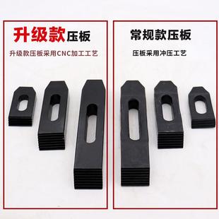 加硬58件套4组合压185板套M装 16M12M4M18M10M2CNC组合1夹具英制5