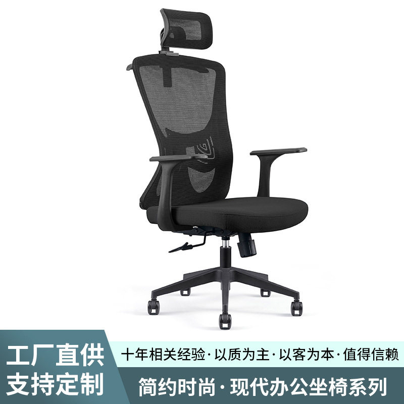 办公室电脑椅舒适久坐电竞椅子靠背老板办公椅卧室学习转椅座椅
