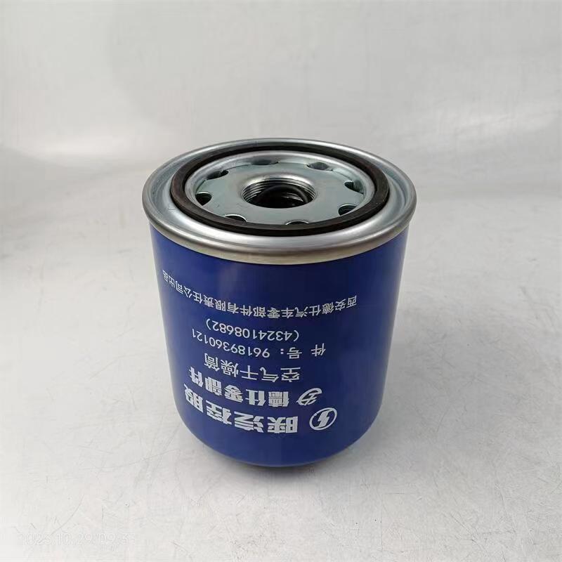陕汽德仕配件德龙F3000新30DS961893000X300M燥干器干燥筒空气干