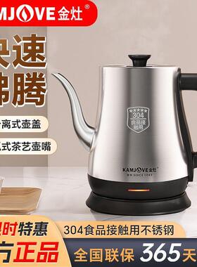 T烧壶355-94长嘴电热水壶3水04不锈自钢动断电家用煮水泡茶壶