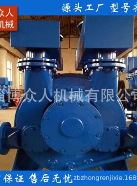 2BE1环真空泵2B水EA303/353泵头2BEA202/252/2BE1水环2真53空泵小