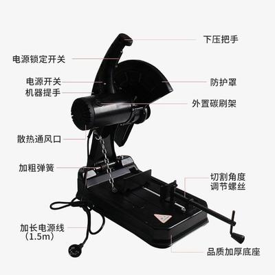 14寸机型切材割两相220v多功能355钢材CST切割大功率管木工金属切