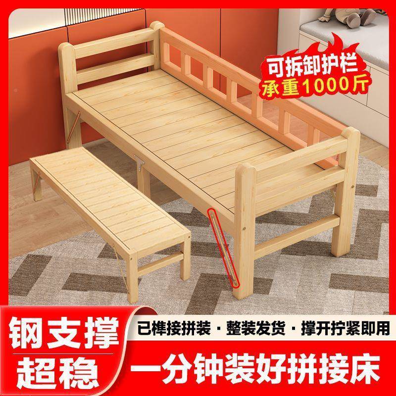实木成人拼接床儿折叠栏床免护安装带儿童床男孩女QRI孩拼接大床