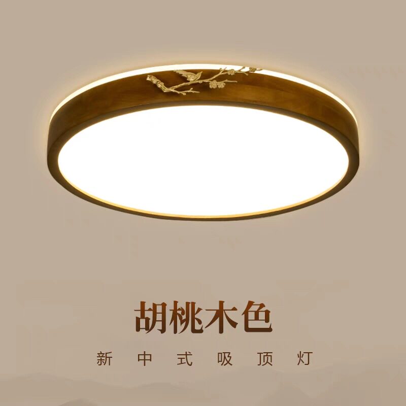 新中式梅花主卧室吸顶灯过道阳台LED灯中国风长方形实木客厅灯具