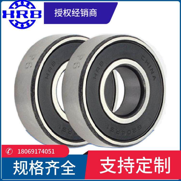 HR2B6992282RZ哈尔滨向心深沟球轴承内径110m径m外200mm厚3mm