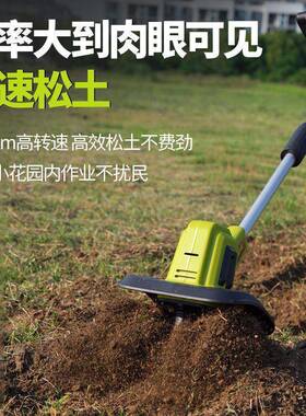 手翻持锂KIJ电微耕机用松土农机用土机小型家电动锄头挖土旋耕地