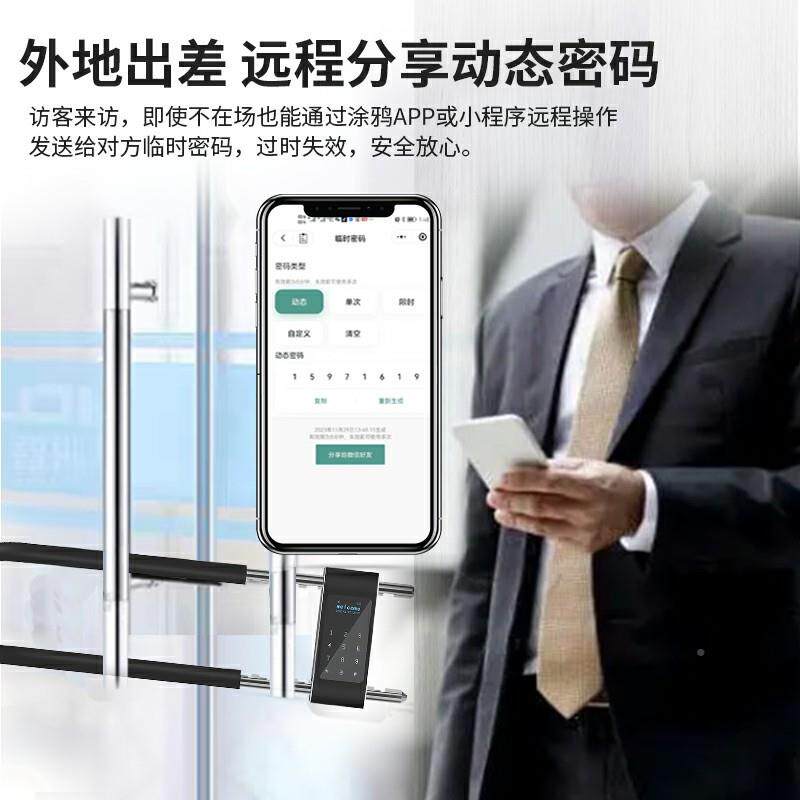 企U型指锁双纹开锁U9玻璃门密码锁商铺大门插锁公司办公室业智能u