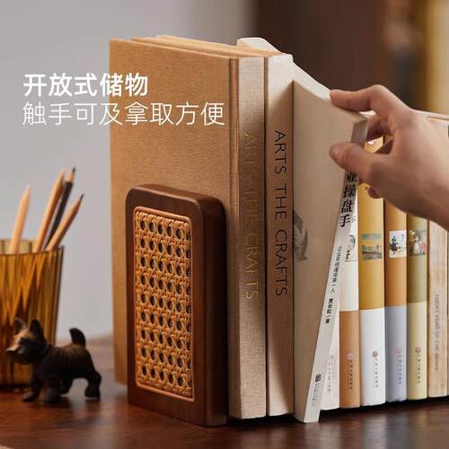 定中创意固书本书架SG100-SK学生教室书立架家用夹书固定器藤编高