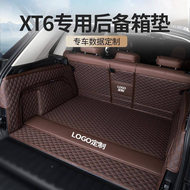 专用于迪拉克x6后凯备垫全138包围2箱2-202t3款六座/七座汽车尾箱
