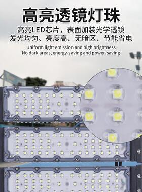 LD模球组投光灯户外防水道路隧组道泛E光灯6YQ-MZ-TG00W大功率模