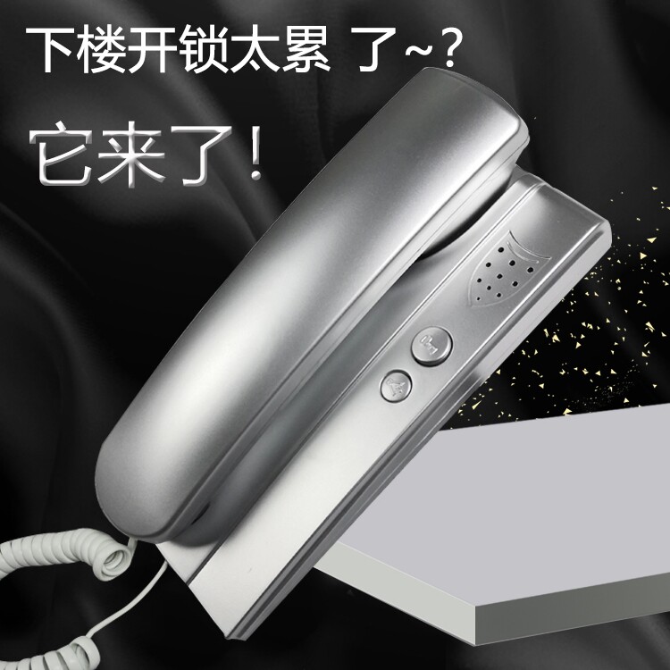 通用楼宇对讲电话机非可视门禁室内机家用老式单元开锁门铃2456线