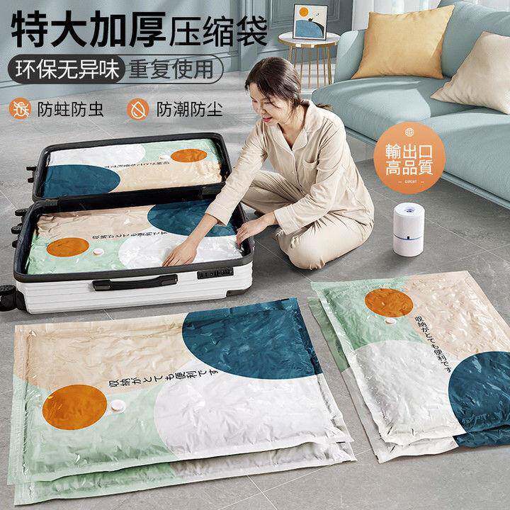 收纳真空压缩装被子衣袋无品牌/真空袋棉被收袋家用装衣服物纳袋