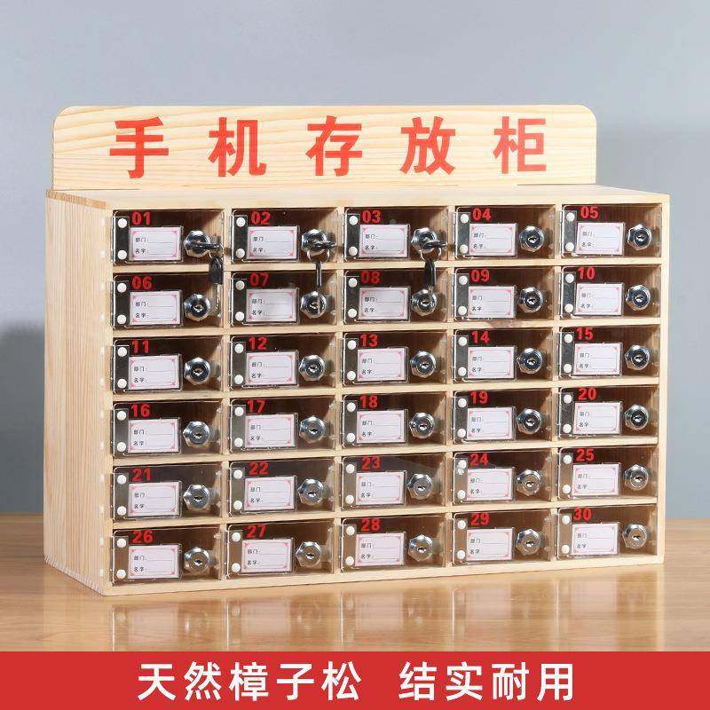 储亚克力手机存放柜透柜手机存放明保管箱物工手机存放盒带锁实木