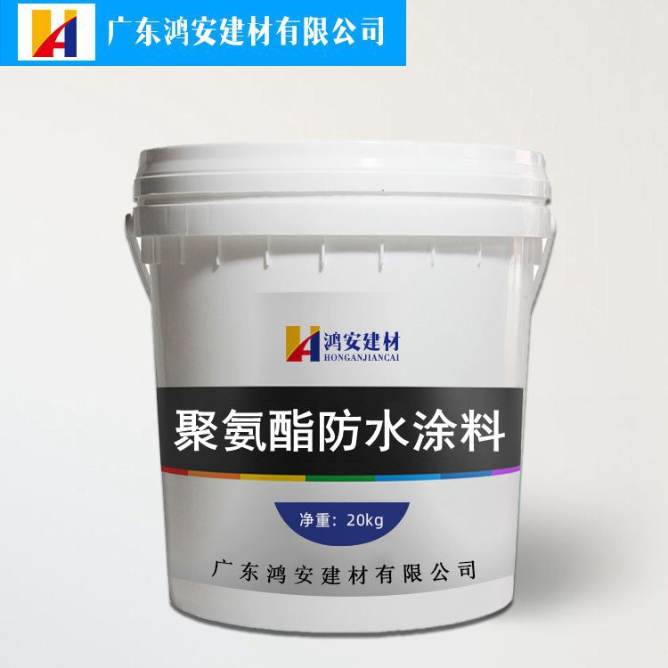 单组分聚氨酯防水堵漏涂料