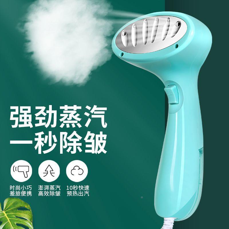 手持挂烫家用旅蒸汽行熨斗衣服小机型便携式熨烫机一件包225烫邮