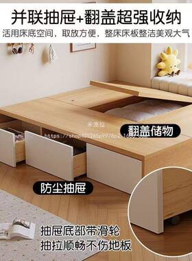 米澳拉实木床现代储物约双人床小户BKA型舍无床头收纳榻米榻宿简