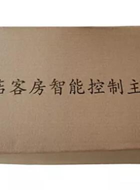 CU650-19R酒店RCU560-1主客房控制机