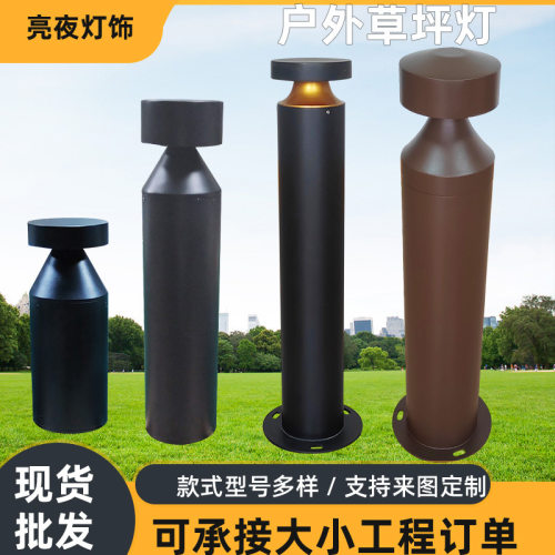 LED户外防水新中式10W草坪灯