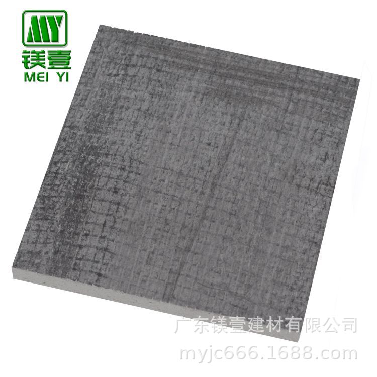 玻镁地板集装箱防火防潮阻燃