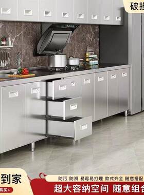 SVI304加厚体不锈钢橱体柜家用一式免安装灶台碗柜厨房储整物收纳