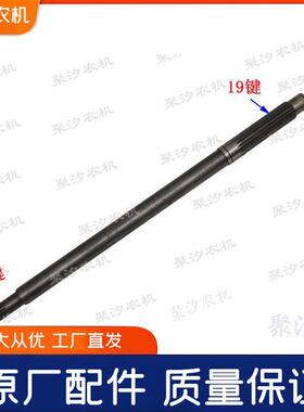 州554654754854拖拉机配ECA件动力输出连接传常动4轴1-19