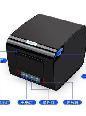 芯XP-D200H/D2据3网口LAN+0H热敏票80m打印机前出纸声光报警m器自