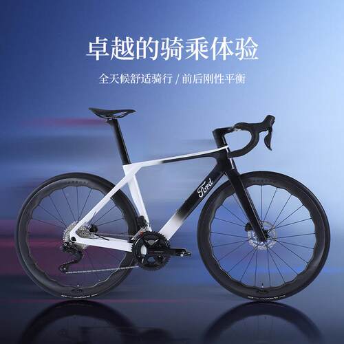 oFd福特公YM90YM9000全碳纤维路自行r车油刹轻量气动破风竞技电变