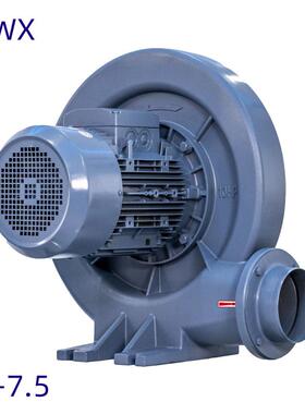 CX7.5-.5-KW中压风5机-物料送WBO中压输风机-吹膜机专用风机-风机