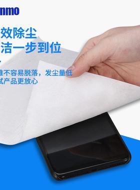 无纸WI-06P02无尘尘净5化工业擦拭纸*5cm清洁纸WIP-0602钢网擦拭